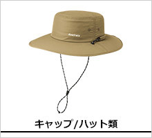 ファイントラック キャップ/ハット類
