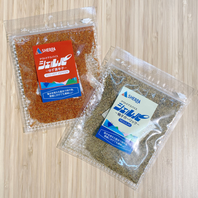 【発売記念！】アウトドア スパイス 2パックセット【送料全国一律300円】