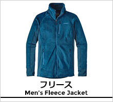 パタゴニア フリース