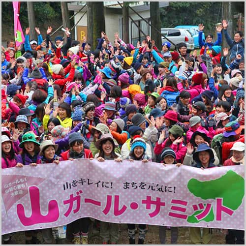 山ガール･サミット in 英彦山