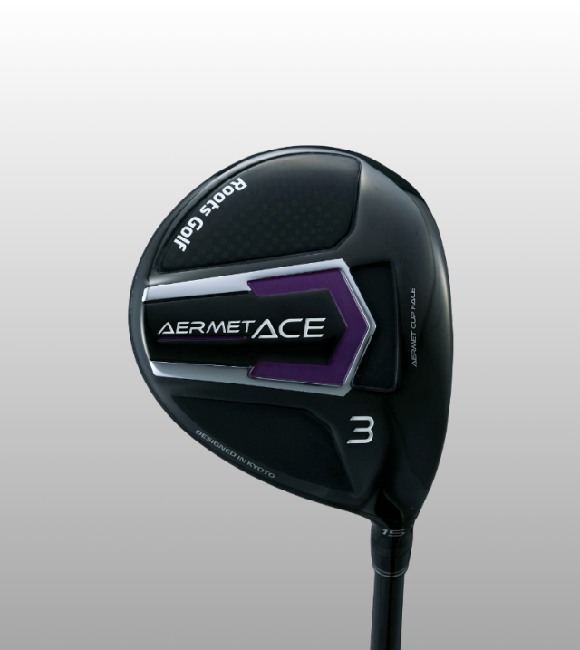 アーメットエースフェアウェイウッド3番
