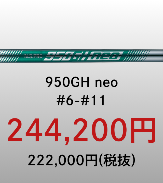 ACEアイアン シルバーサテン