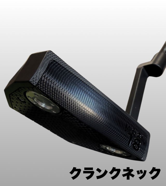 ビジョンバター18ブラックエディション
