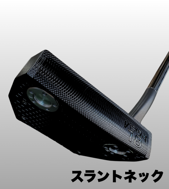 ビジョンバター18ブラックエディション
