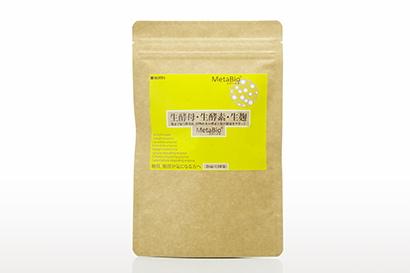 [お試し用] MetaBio/メタバイオ(2粒×10包)【メール便発送・送料無料】