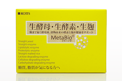 【2箱定期/初回特別価格】 MetaBio/メタバイオ(2粒×60包)