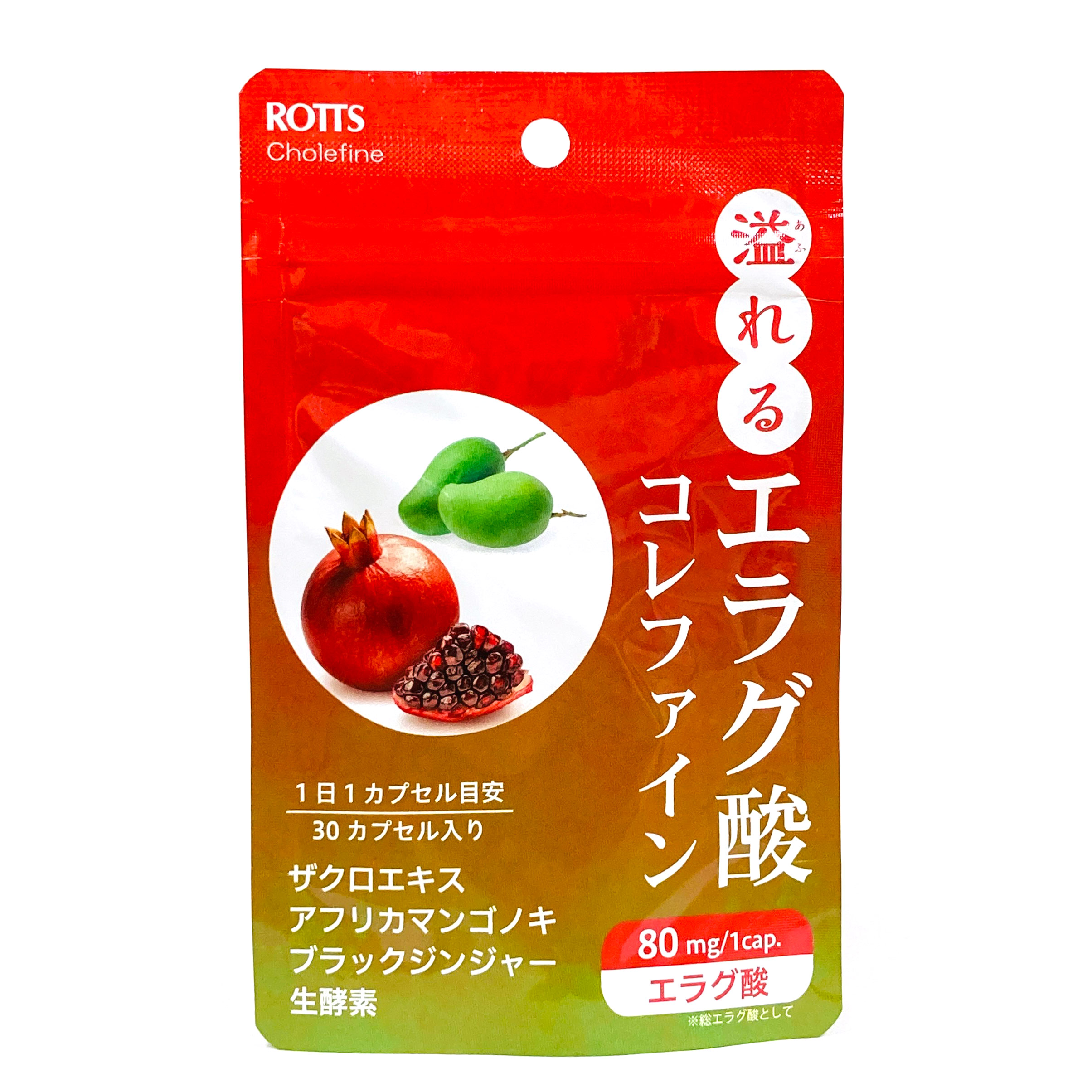 溢れるエラグ酸 コレファイン（30カプセル）ザクロ アフリカマンゴノキ ブラックジンジャー 米麹 サプリメント【メール便発送・送料無料】