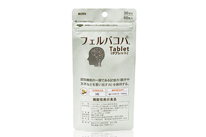 [機能性表示食品] フェルバコパTablet (90粒入)　フェルラ酸&バコパモニエラ配合【メール便発送・送料無料】
