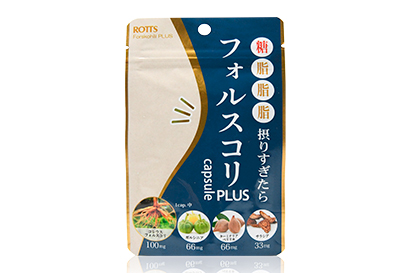 【定期】フォルスコリPLUS（30カプセル）