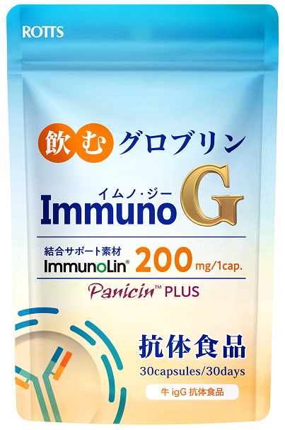 ImmunoG イムノジー （30カプセル）抗体食品 ImmunoLin イムノリン アンドログラフィス 配合 サプリメント【メール便発送・送料無料】