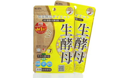 【2個定期】生酵母(30カプセル)2個セット/毎食酵母ダイエット♪【メール便発送・送料無料】