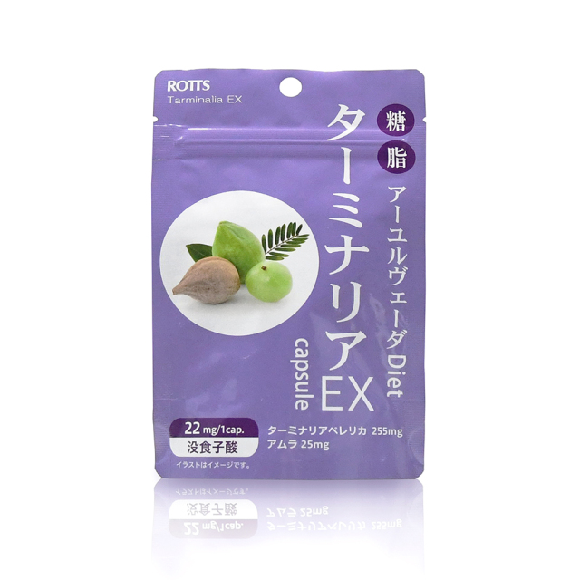 ターミナリアEX（30カプセル）　ターミナリアベリリカ&アムラ100％サプリ 【メール便発送・送料無料】
