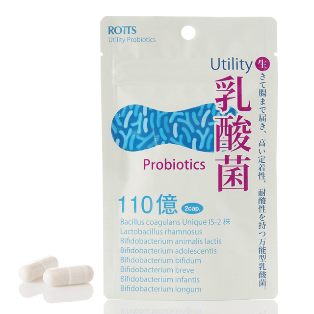 【販売終了】Utility乳酸菌 (30カプセル） 乳酸菌+高濃度ビフィズス菌【メール便発送・送料無料】