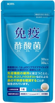 免疫酢酸菌 (30粒)【機能性表示食品】