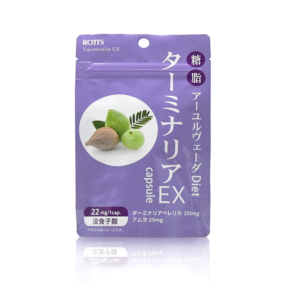 ターミナリアEX（30カプセル）　ターミナリアベリリカ&アムラ100％サプリ 【メール便発送・送料無料】