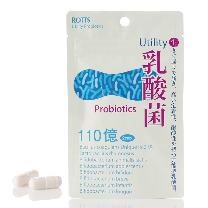 【販売終了】Utility乳酸菌 (30カプセル） 乳酸菌+高濃度ビフィズス菌【メール便発送・送料無料】