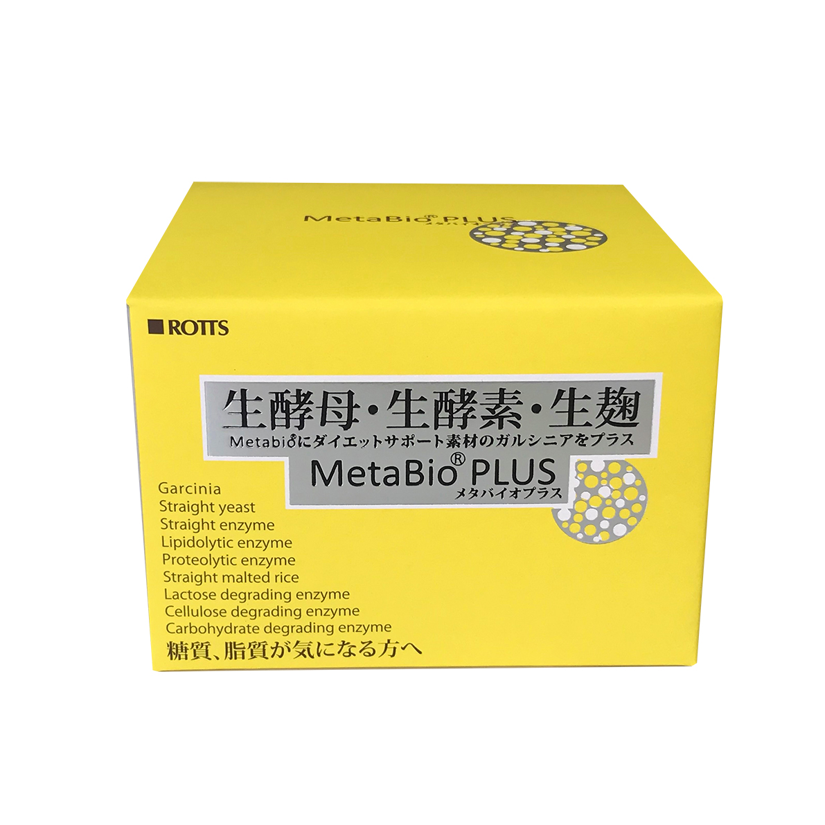 メタバイオPLUS／Metabio PLUS （3cap.×30包）