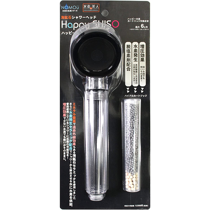 大人気の 海鉱石シャワーヘッド 化粧品、健康食品・サプリメントの通販 バス・洗面所用品