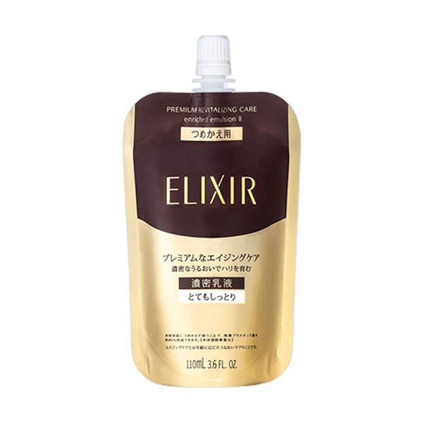 【アウトレット・旧品】資生堂 エリクシール エンリッチド エマルジョン CB II  つめかえ用　110mL　(乳液)