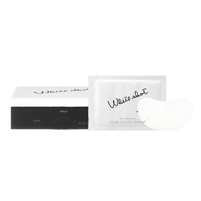ポーラ pola ホワイトショット QXS　2枚入り(6.0ml)×20包