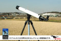ラプトル５０ 天体望遠鏡セット