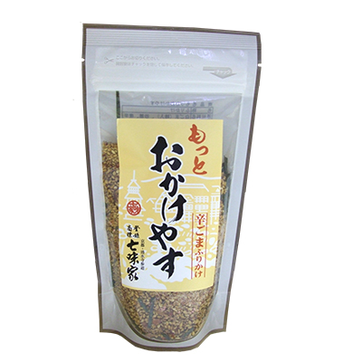 もっとおかけやす　画像1