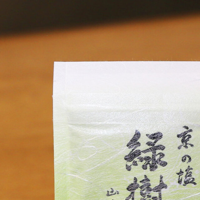 緑樹の香り(15ｇ)　画像2