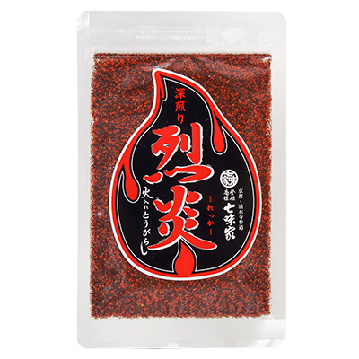 烈炎　画像1