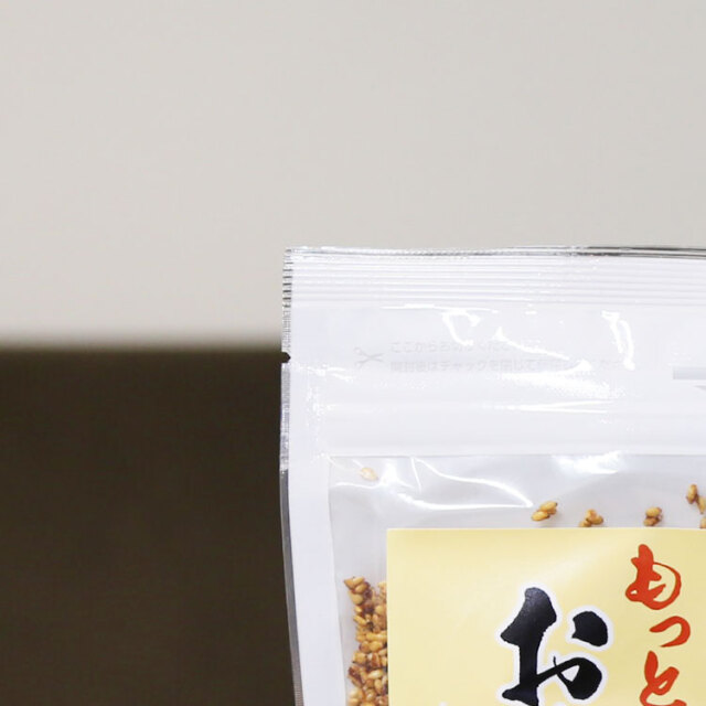 もっとおかけやす