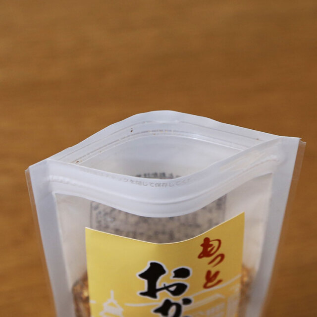 もっとおかけやす