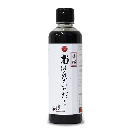 濃縮 おばんざいのだし
