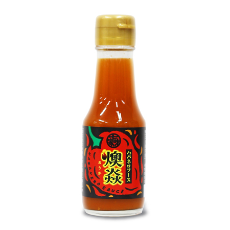 ハバネロソース 燠炎（おうか）