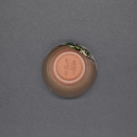 清水焼薬味入 桔梗