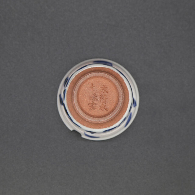 清水焼薬味入 鈴ゴス唐草