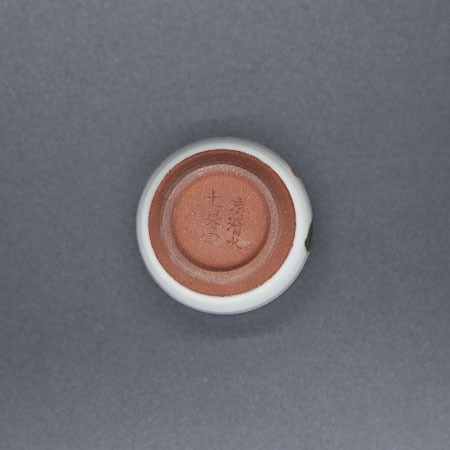 清水焼薬味入 新もみじ