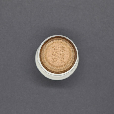 清水焼薬味入 長梅