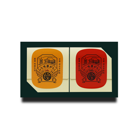 薬味豆袋２種セット