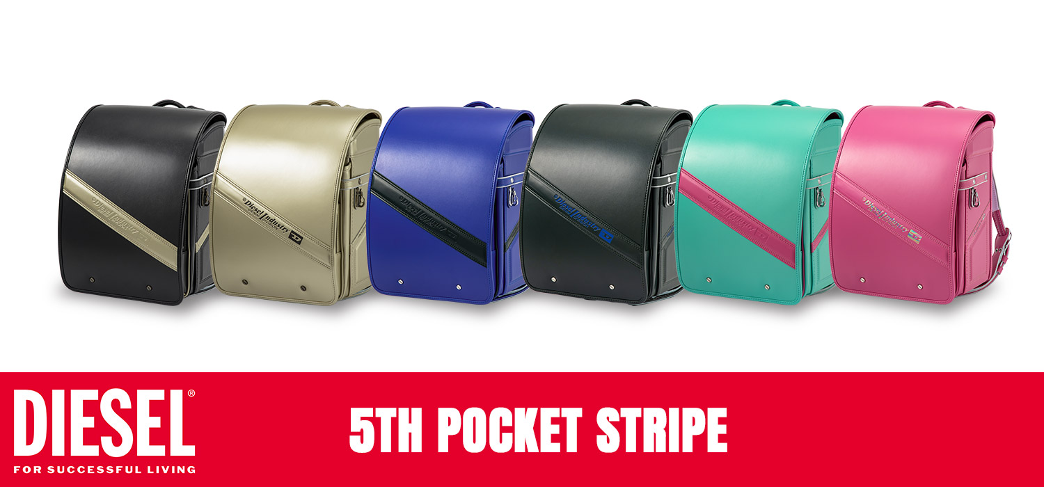 DIESEL(ディーゼル)5TH POCKET STRIPE (フィフス ポケット ストライプ
