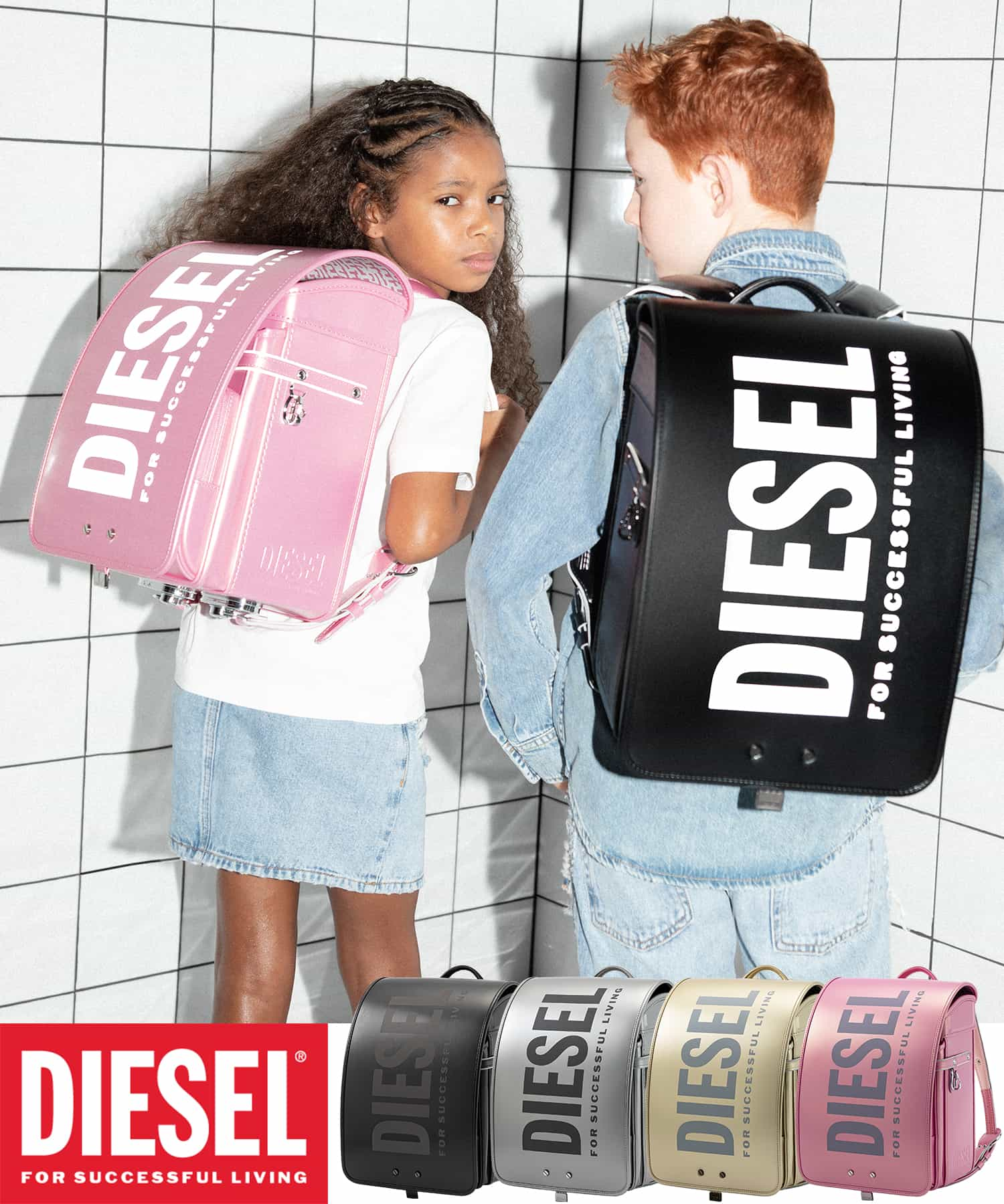 DIESEL(ディーゼル)REFLECTOR VERTICAL LOGO(リフレクター バーチカル ロゴ)ランドセル【即納】