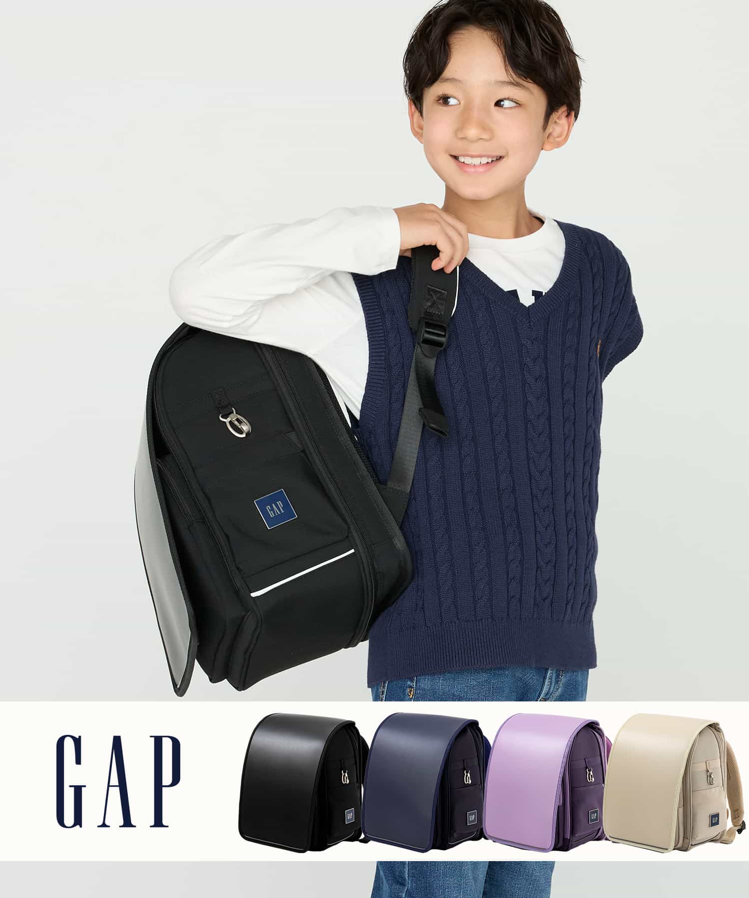 GAP(ギャップ)ベーシックスクールバッグランドセル【即納】