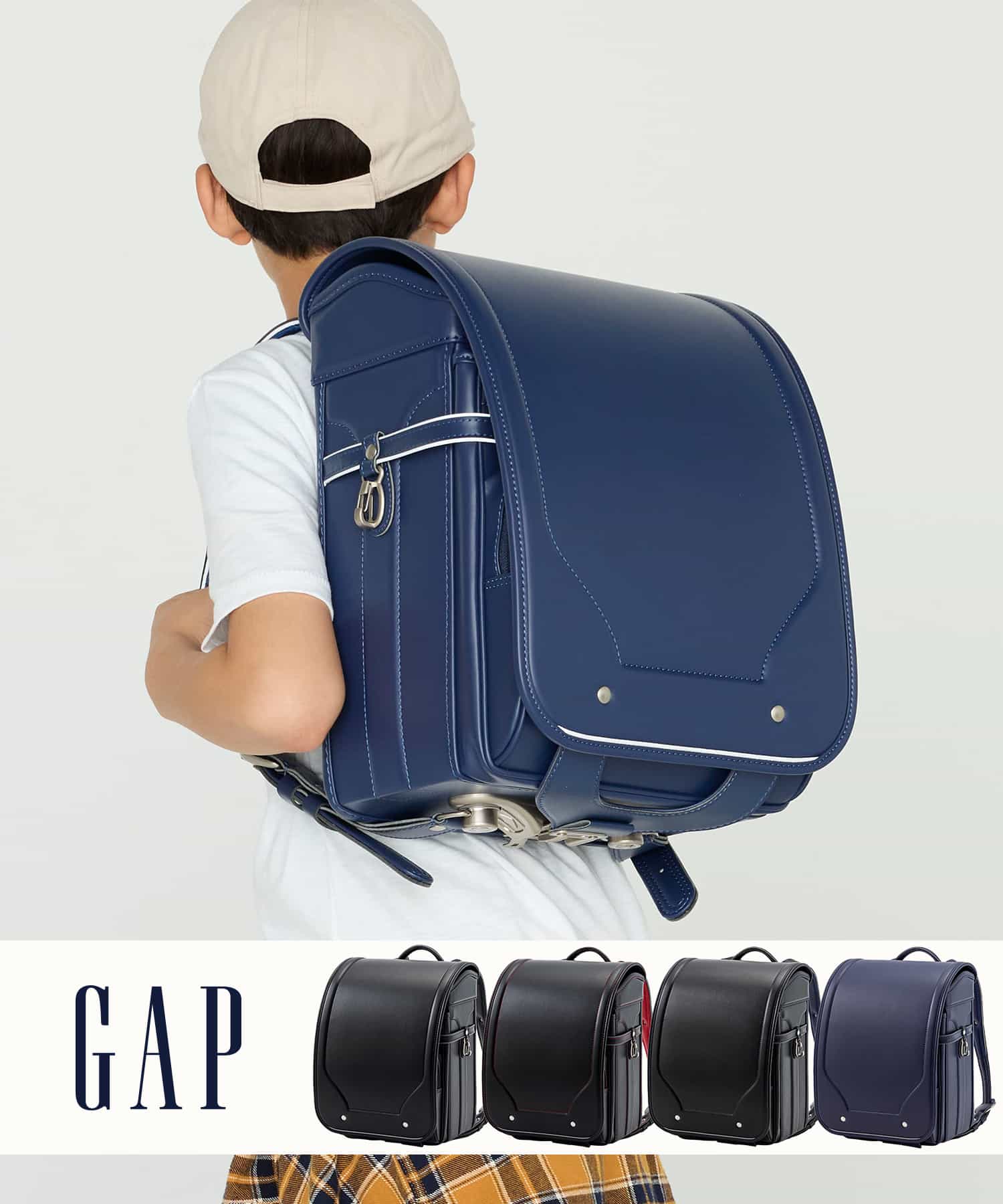 GAP(ギャップ)トラディショナルチェックランドセル【即納】