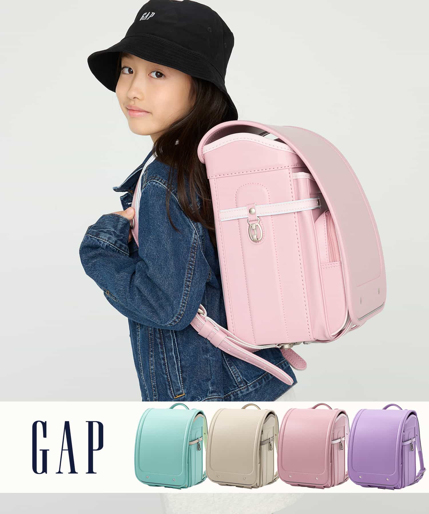 GAP(ギャップ)レインボーストライプランドセル【予約】