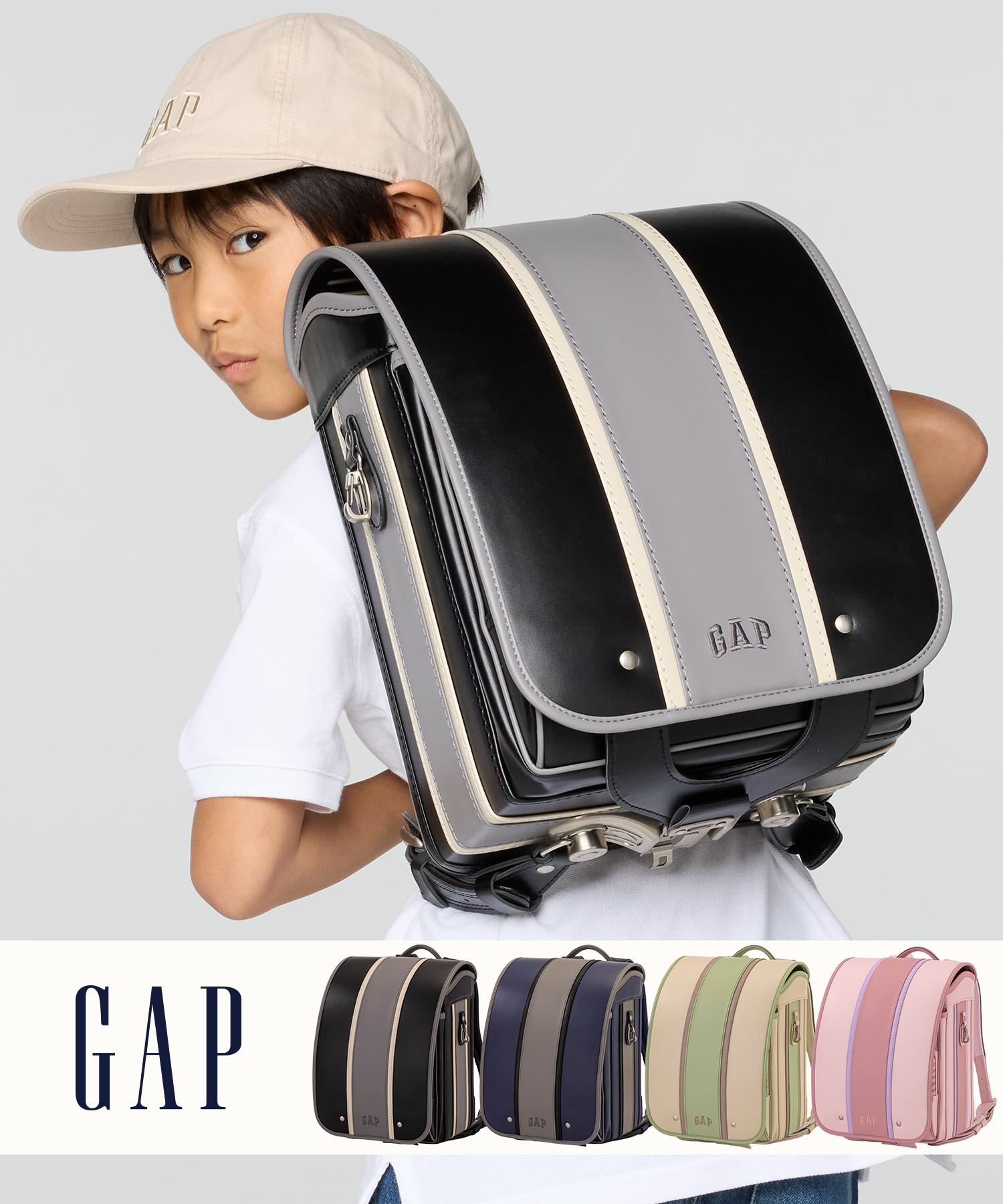 GAP(ギャップ)フロントラインランドセル【即納】
