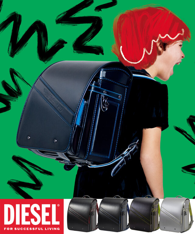DIESEL(ディーゼル)EMBOSSED 5TH POCKET(エンボスド 5TH ポケット)ランドセル【予約】