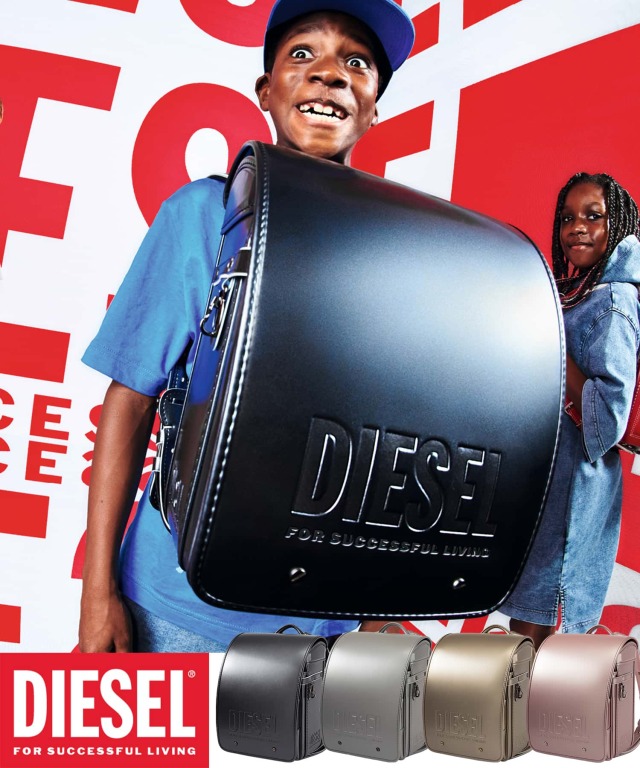DIESEL(ディーゼル)GLOSSY & MATT(グロッシー＆マット)ランドセル商品詳細