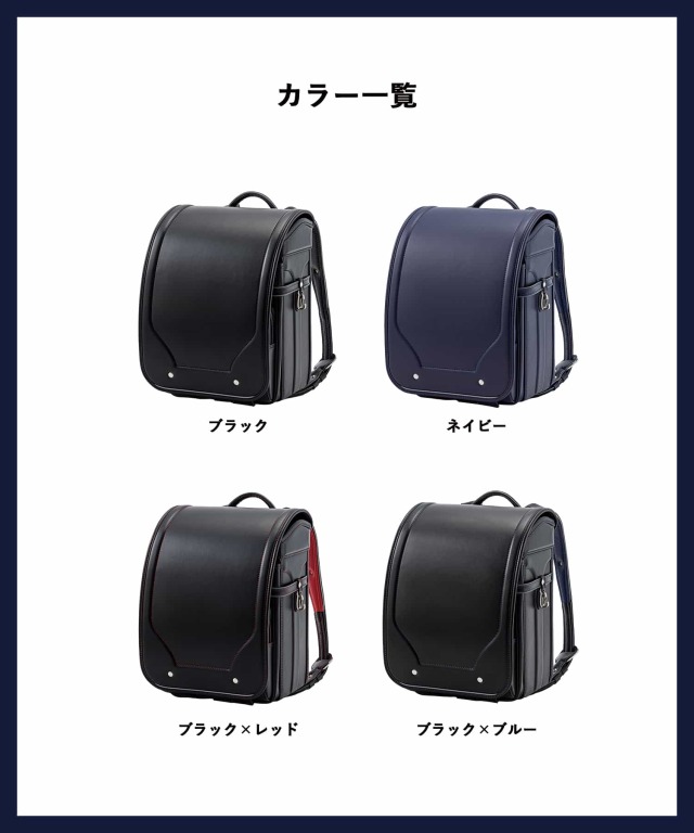 GAP(ギャップ)トラディショナルチェックランドセル｜2026年入学