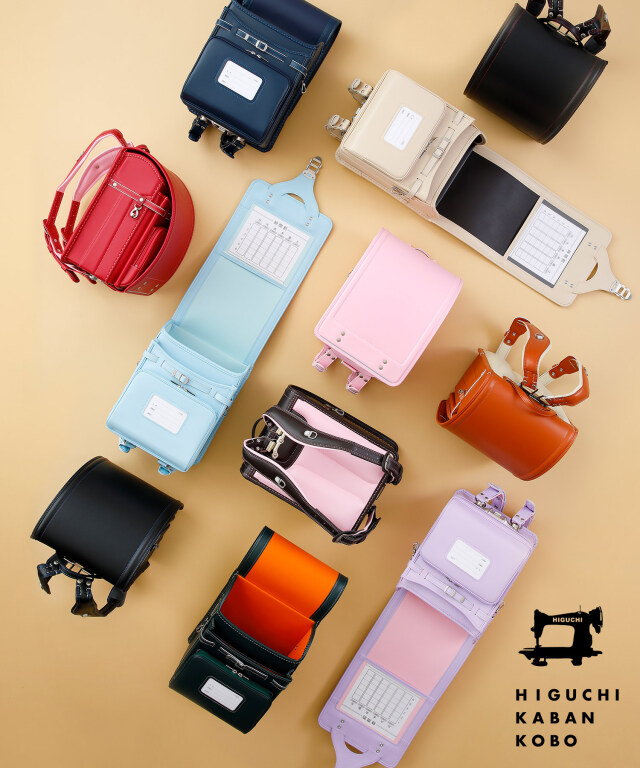 樋口鞄工房(ひぐちかばんこうぼう)ベーシックランドセル【予約】