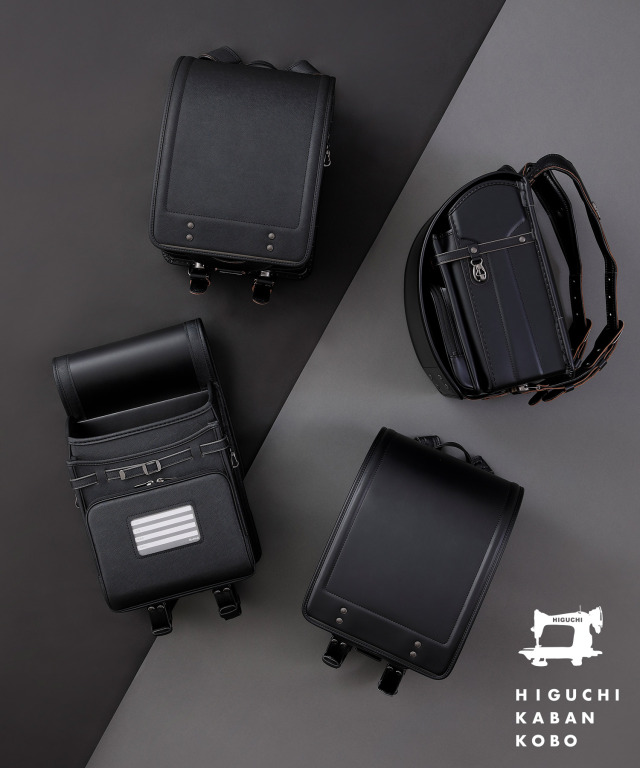 樋口鞄工房(ひぐちかばんこうぼう)濃墨-COZUMI ＜人工皮革＞ランドセル【予約】