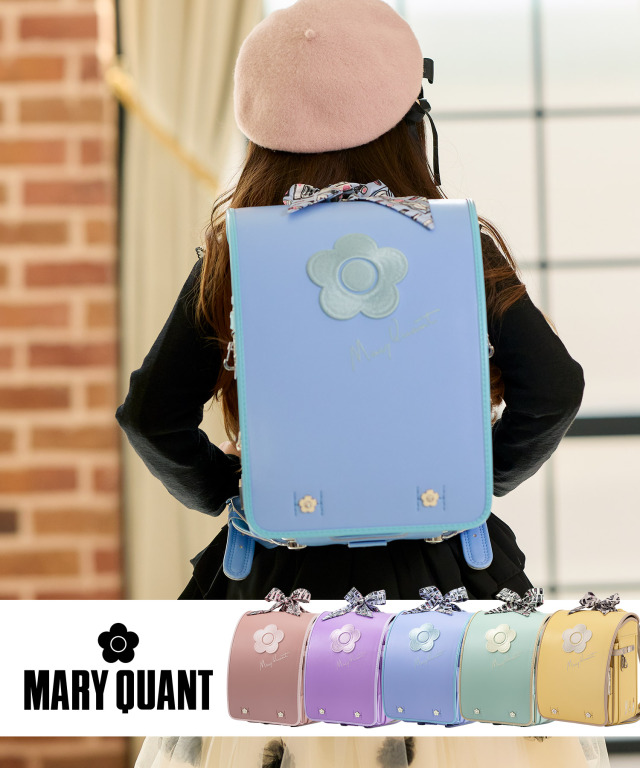 MARY QUANT(マリークワント)エンブロイダリーデイジーランドセル｜2026