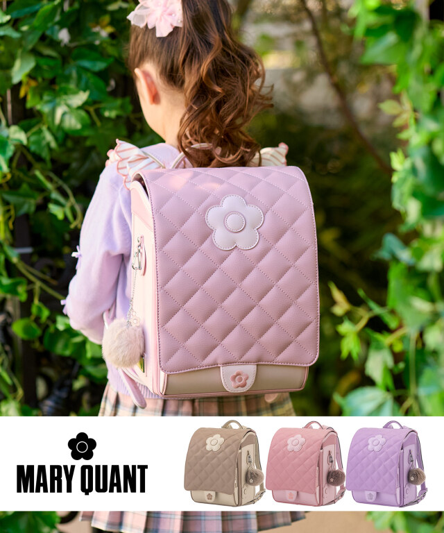 MARY QUANT(マリークワント)デイジーキルトランドセル【予約】